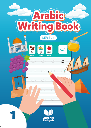 Level 1 - Kitaabah Book
